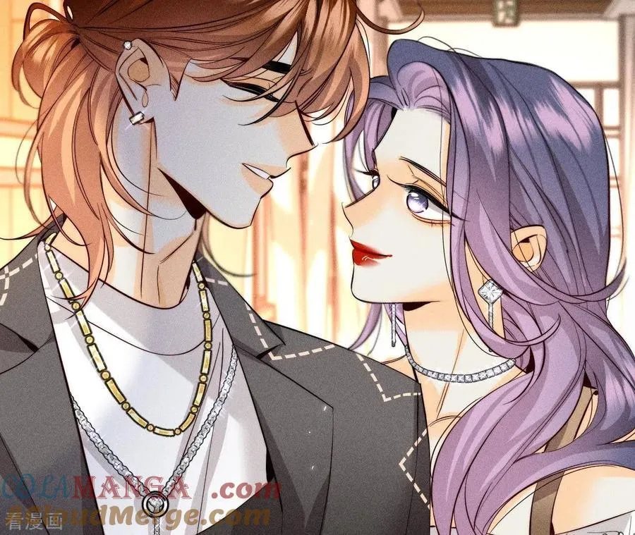 第93话 您是自愿结婚嘛？ 第82页