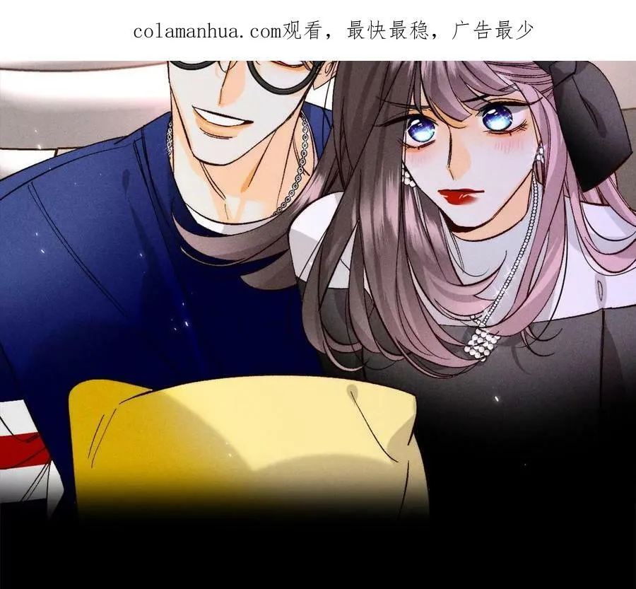 第93话 您是自愿结婚嘛？ 第86页