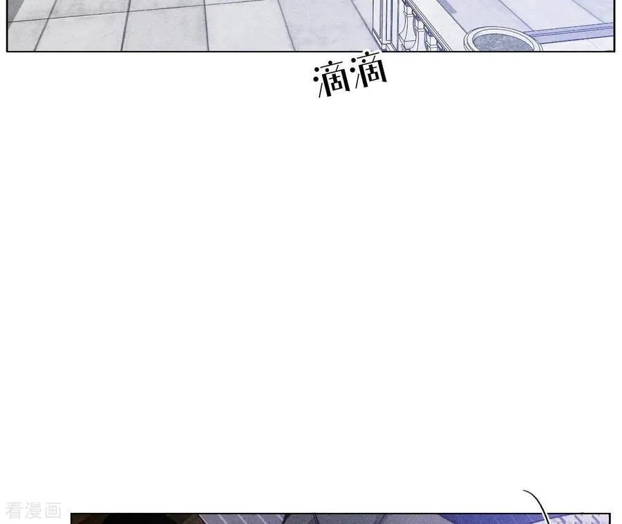 第94话 喜事白事一起办了吧！ 第9页