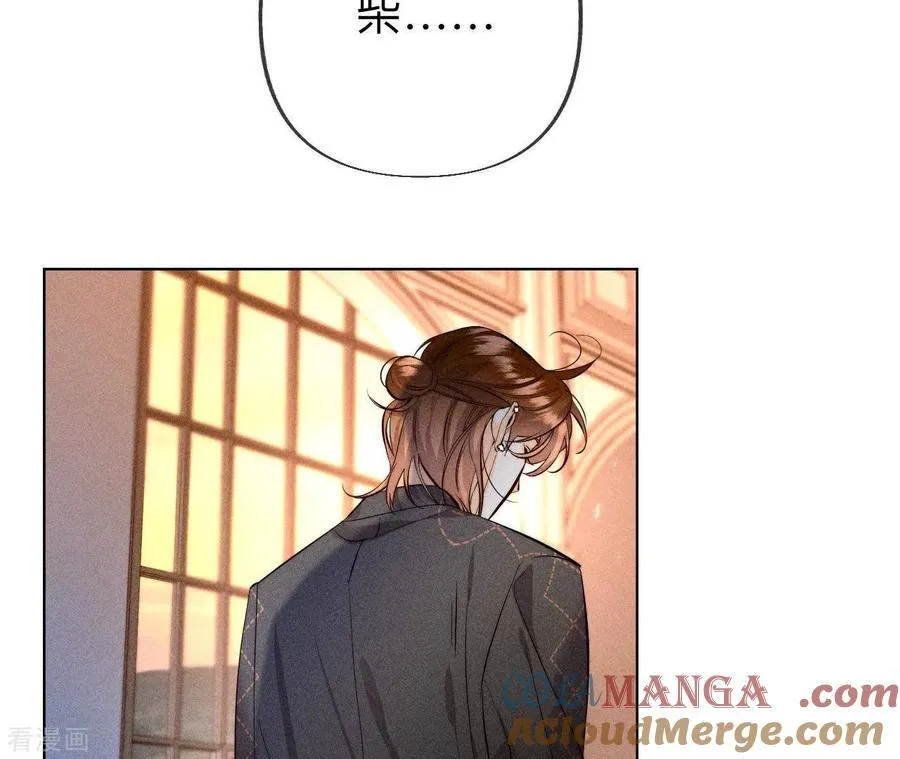 第94话 喜事白事一起办了吧！ 第28页