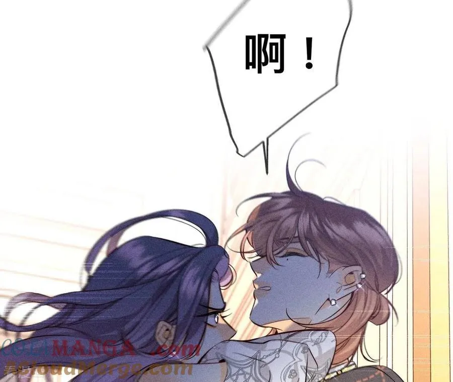 第94话 喜事白事一起办了吧！ 第43页