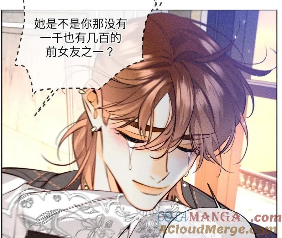 第94话 喜事白事一起办了吧！ 第49页