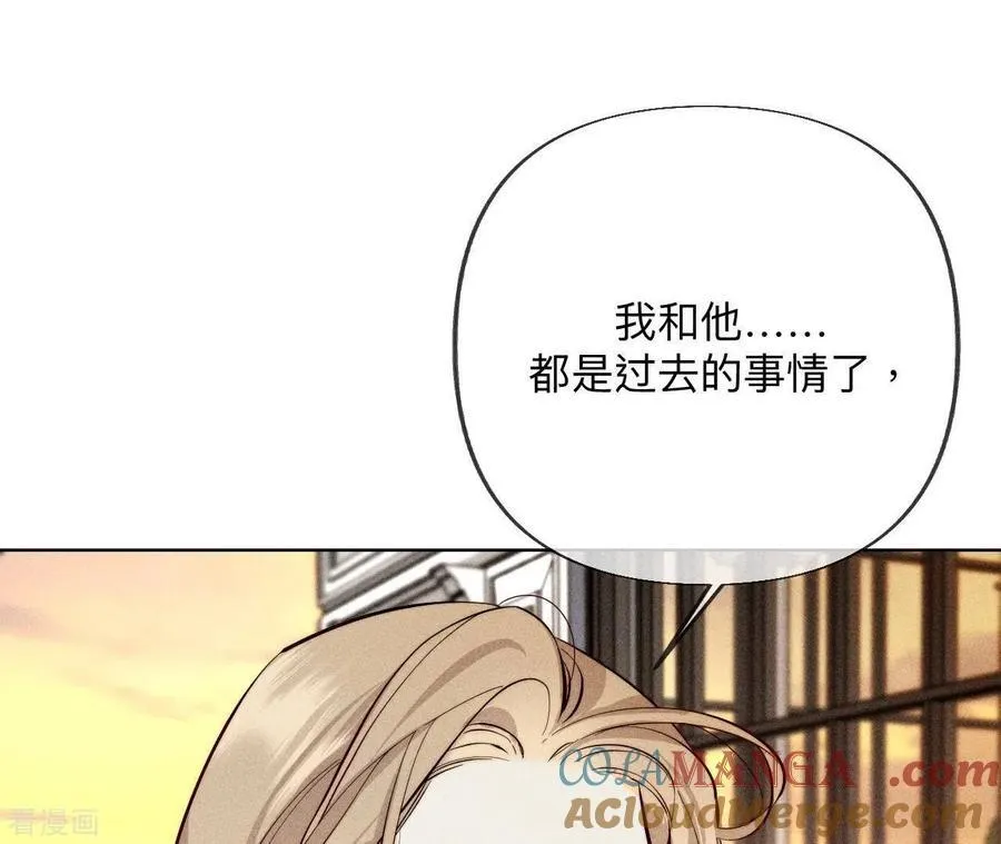 第94话 喜事白事一起办了吧！ 第58页