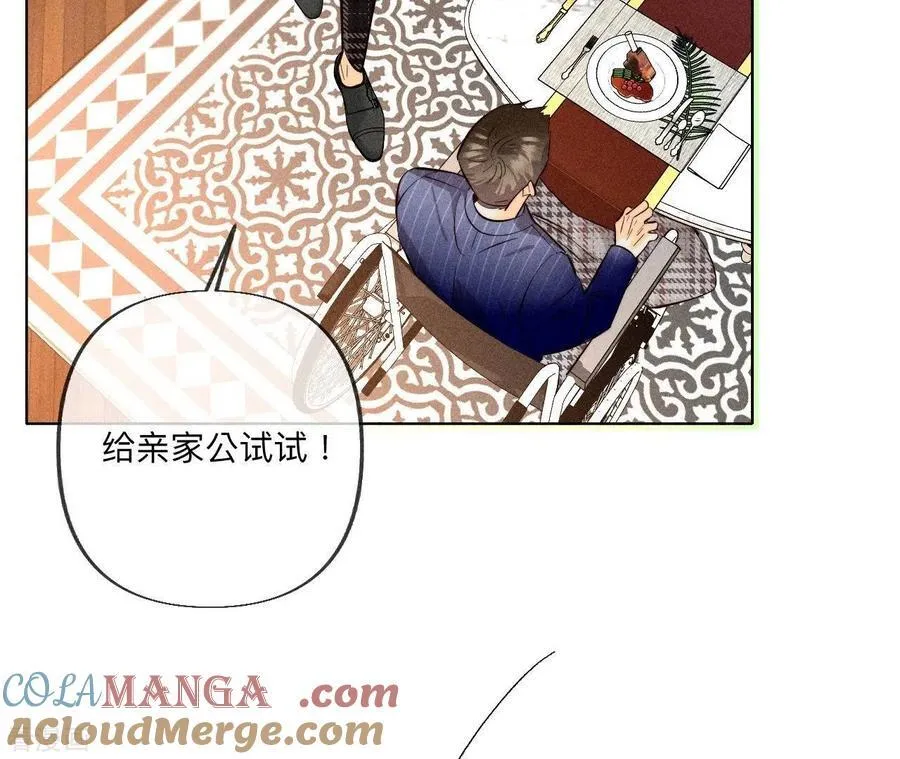 第94话 喜事白事一起办了吧！ 第79页