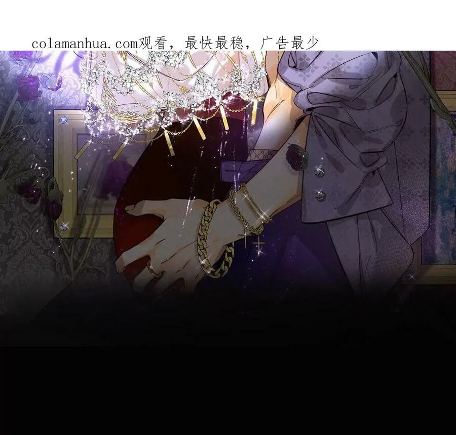 第94话 喜事白事一起办了吧！ 第87页