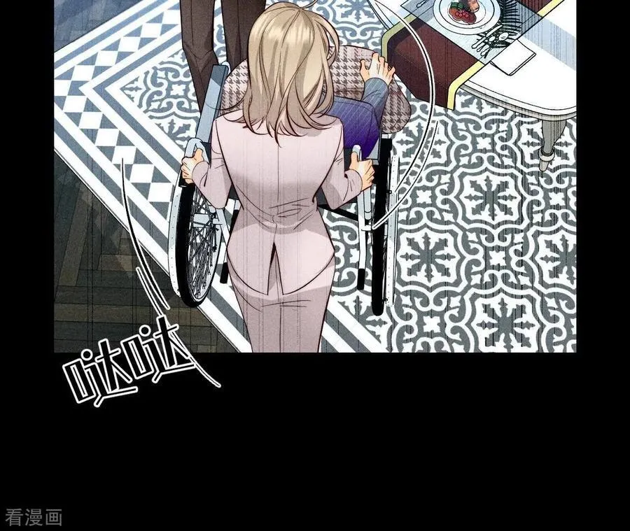 第95话 醉翁之意 第47页