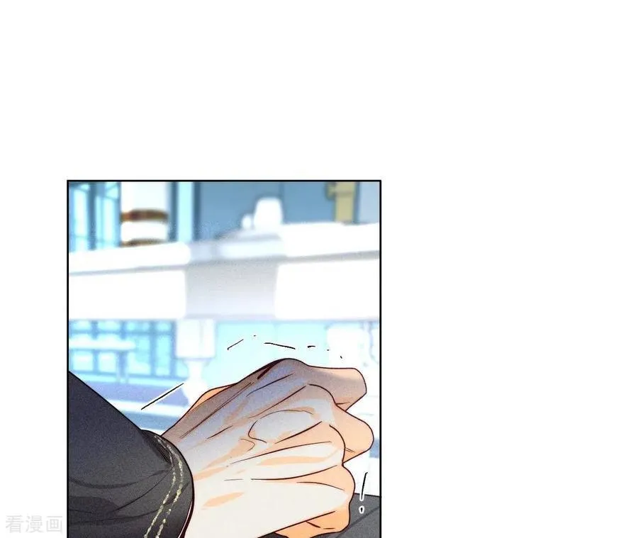 第95话 醉翁之意 第72页