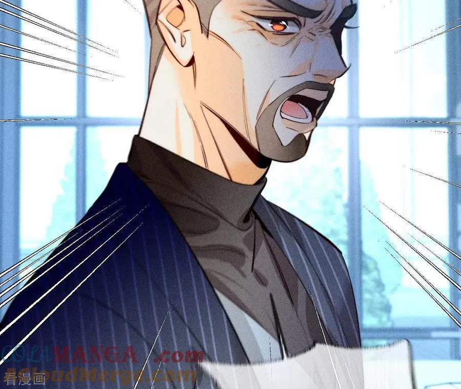 第95话 醉翁之意 第82页