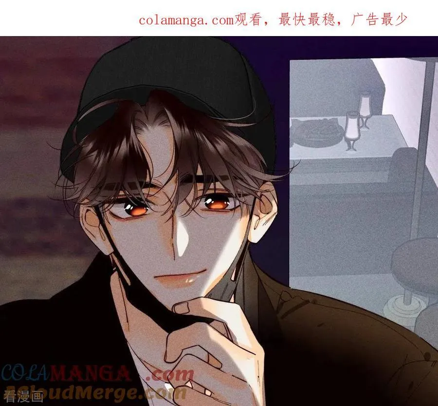 第96话 力挽狂澜 第1页