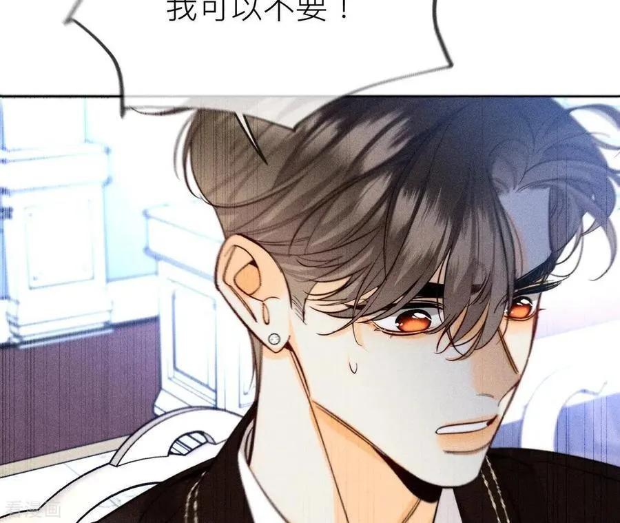 第96话 力挽狂澜 第11页