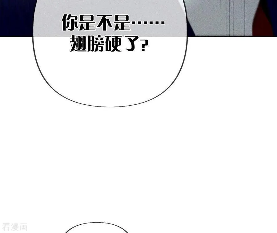 第96话 力挽狂澜 第23页