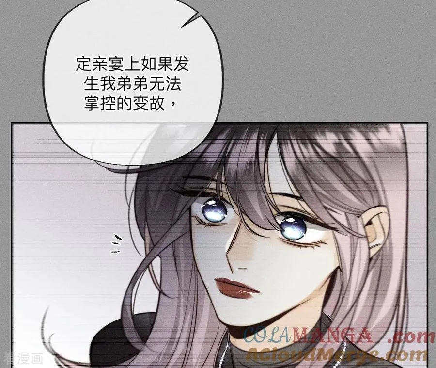 第96话 力挽狂澜 第29页