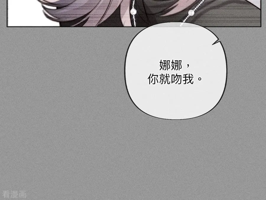 第96话 力挽狂澜 第30页