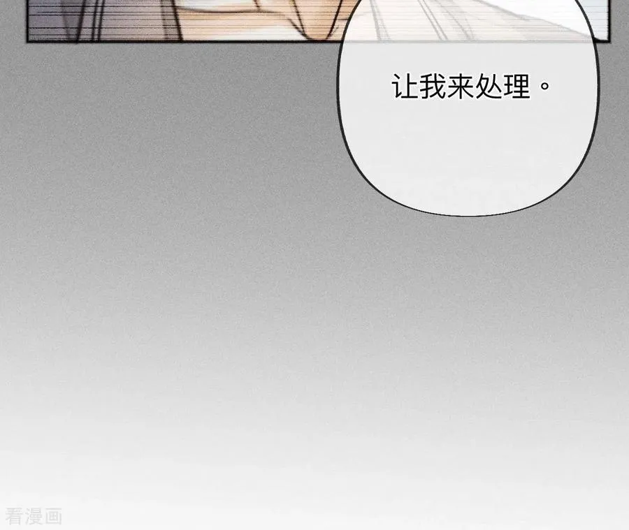 第96话 力挽狂澜 第32页