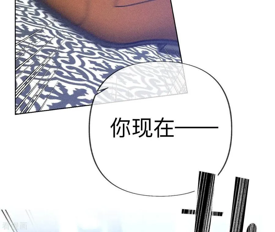 第96话 力挽狂澜 第60页