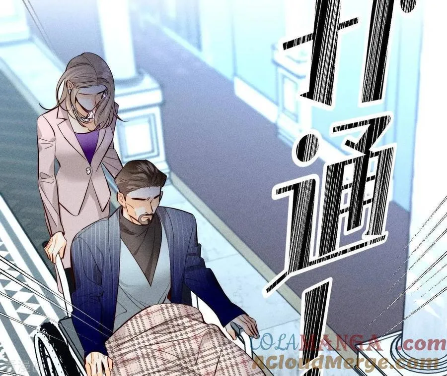 第96话 力挽狂澜 第61页