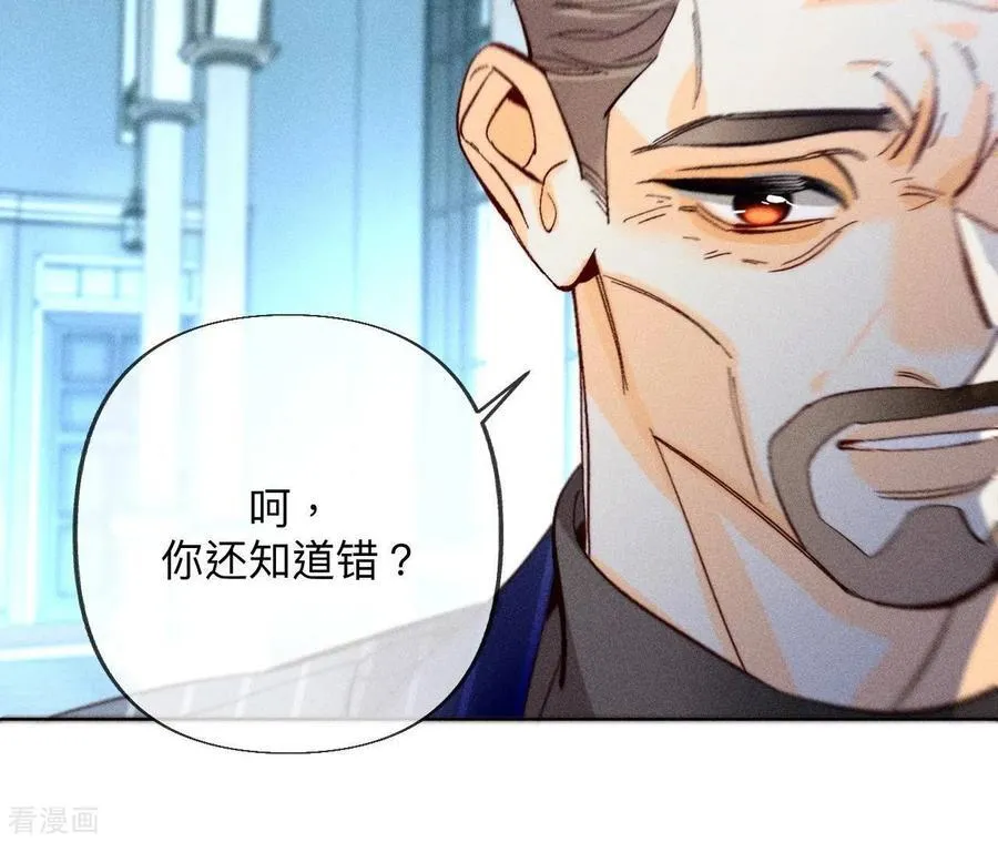 第96话 力挽狂澜 第64页
