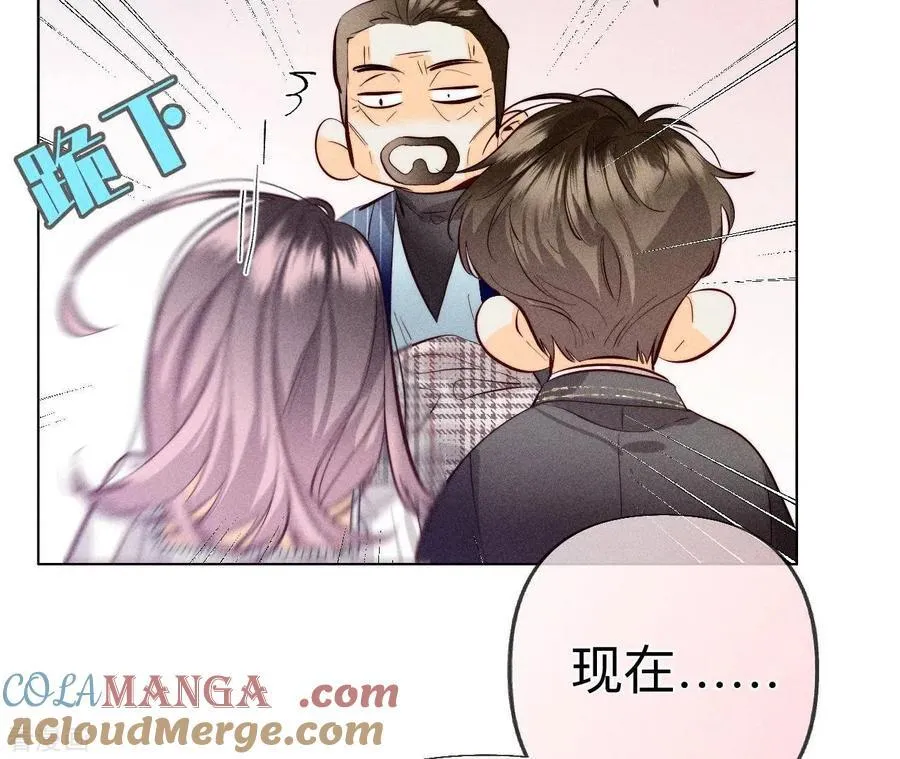 第96话 力挽狂澜 第69页