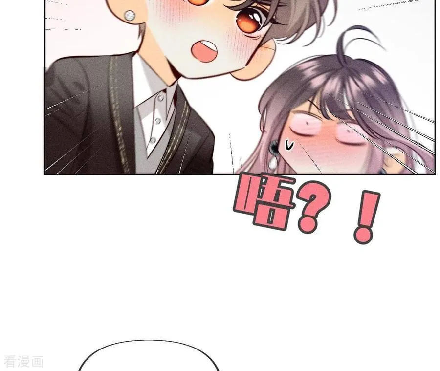 第96话 力挽狂澜 第72页
