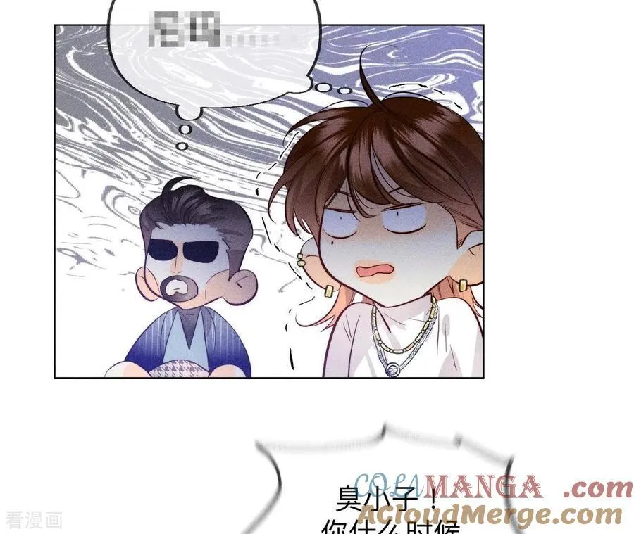 第96话 力挽狂澜 第73页