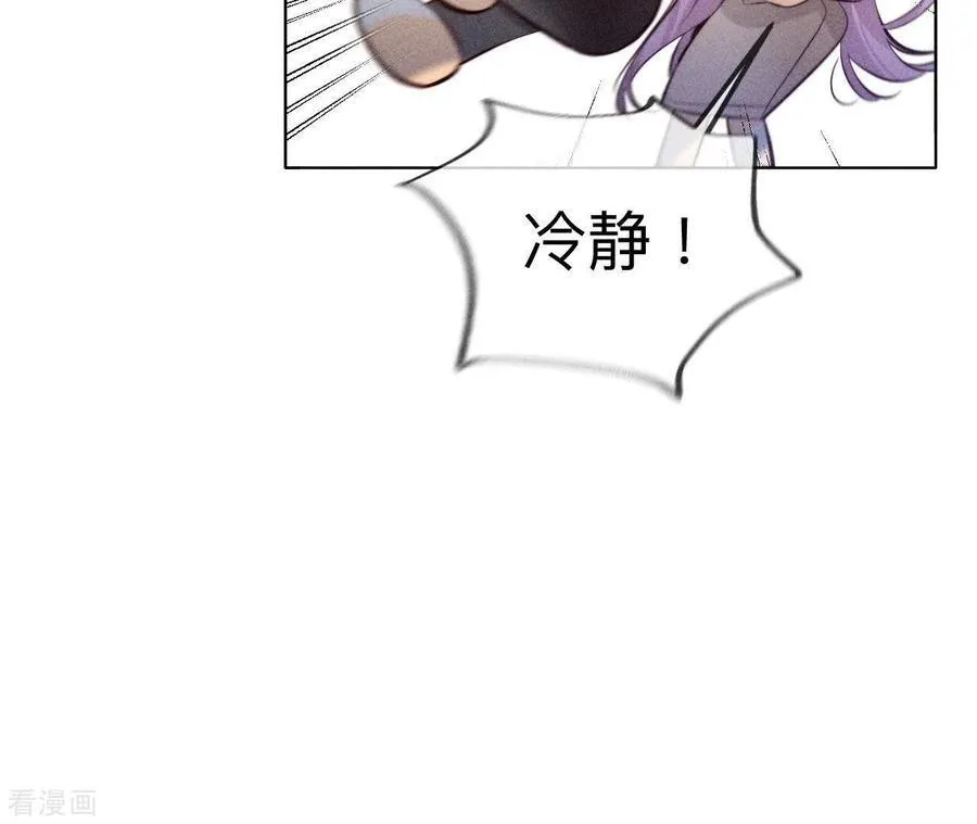 第96话 力挽狂澜 第75页