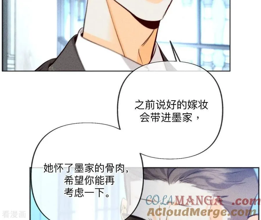 第96话 力挽狂澜 第89页