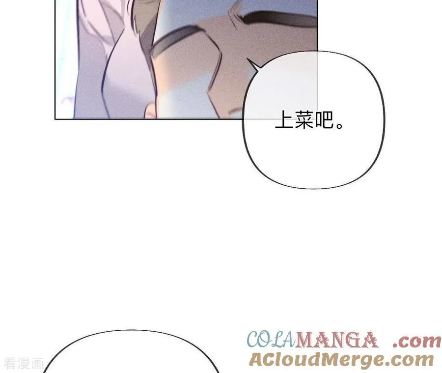 第96话 力挽狂澜 第93页