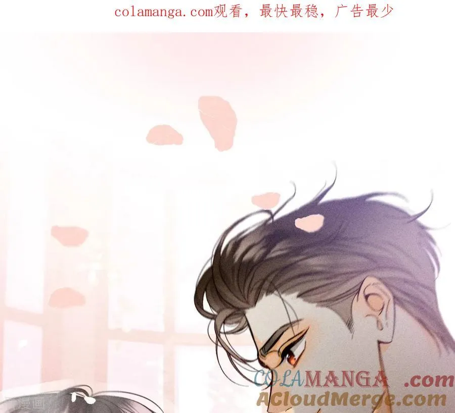 第97话 家和万事兴 第1页