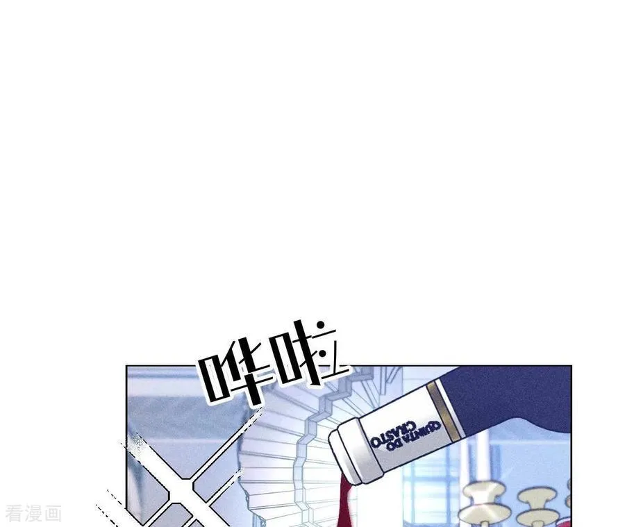 第97话 家和万事兴 第6页