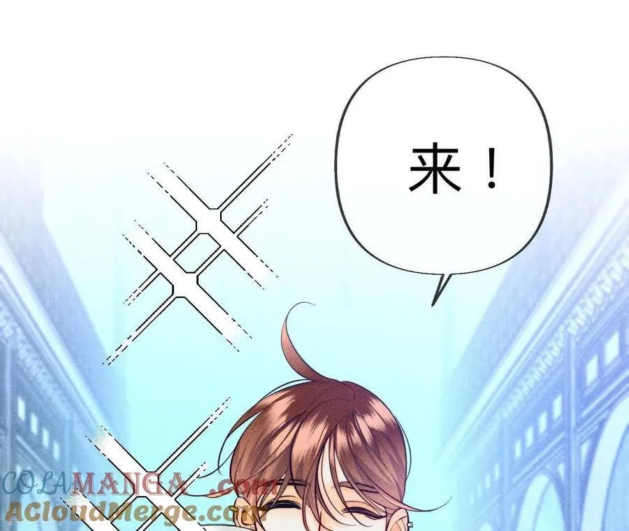 第97话 家和万事兴 第10页