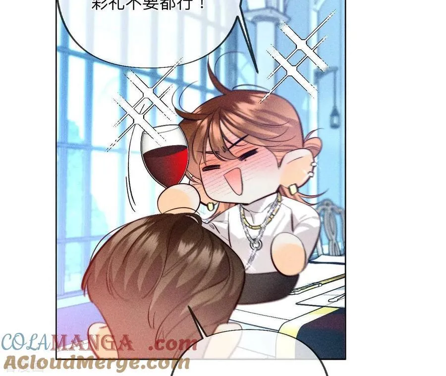 第97话 家和万事兴 第31页