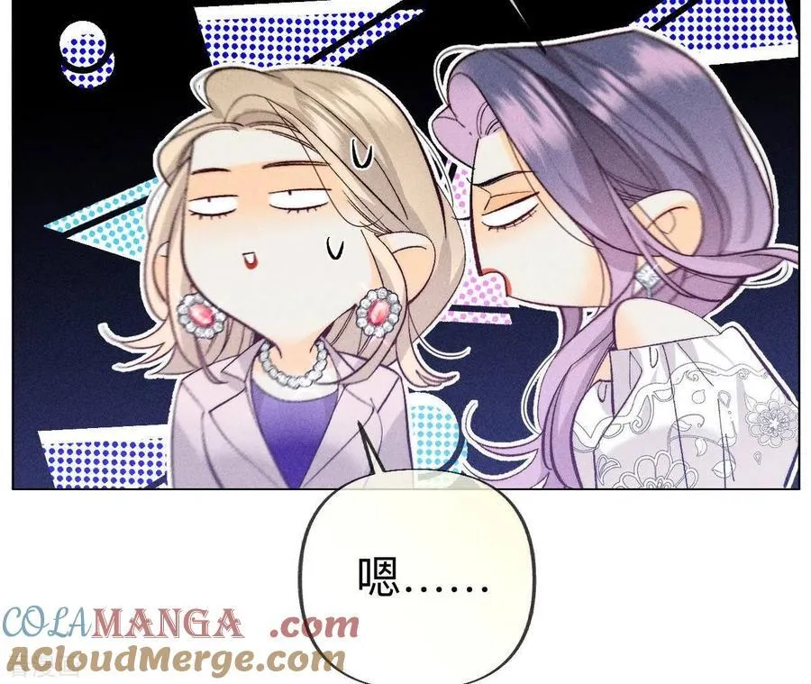 第97话 家和万事兴 第55页