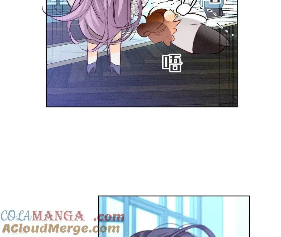 第97话 家和万事兴 第82页