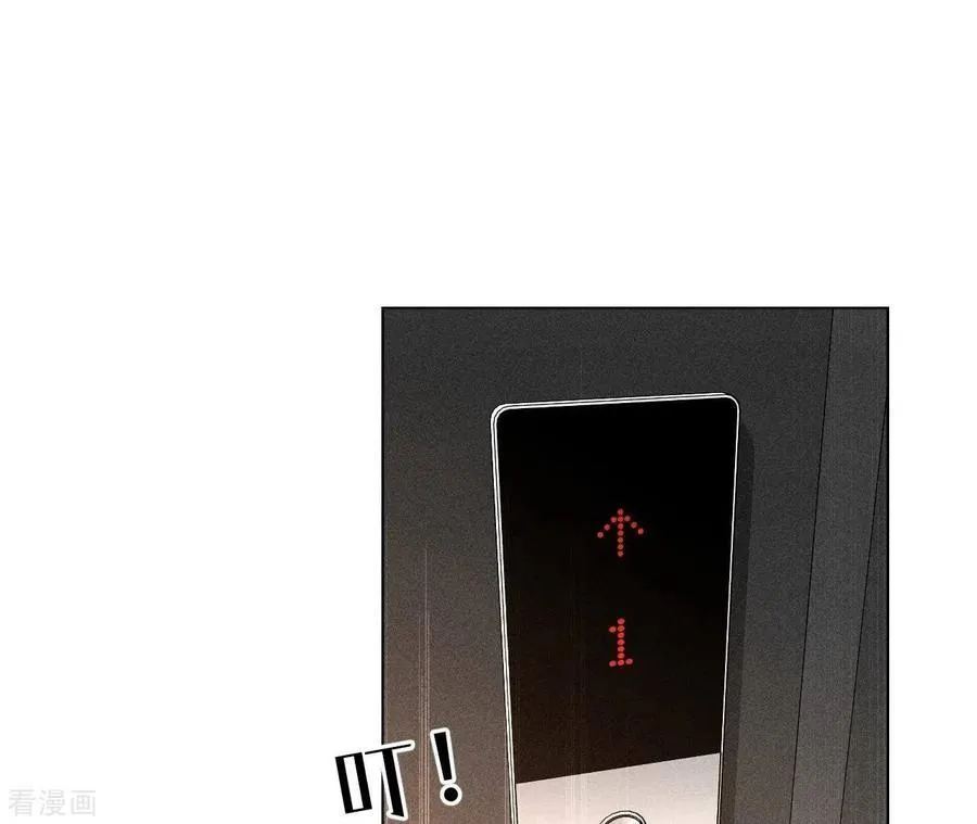 第98话 假的变成真的 第9页