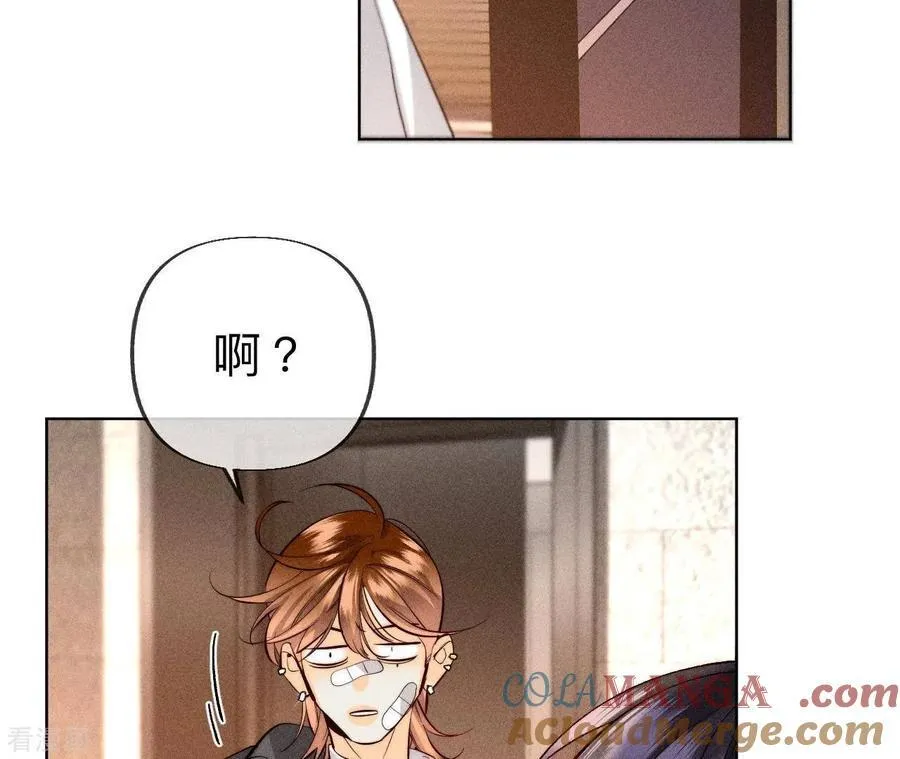 第98话 假的变成真的 第22页