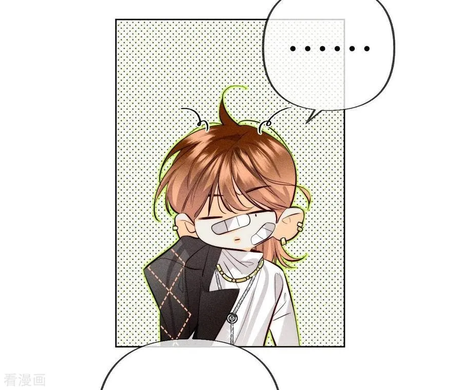 第98话 假的变成真的 第26页