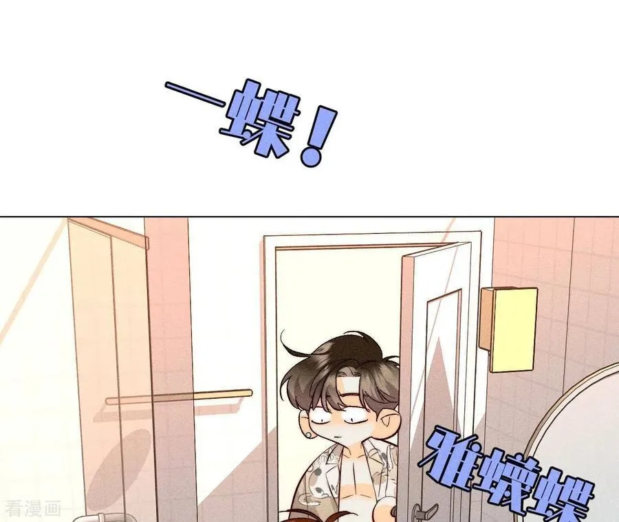 第98话 假的变成真的 第38页