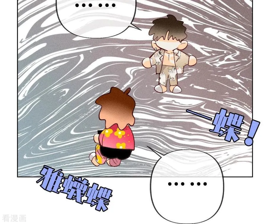 第98话 假的变成真的 第41页
