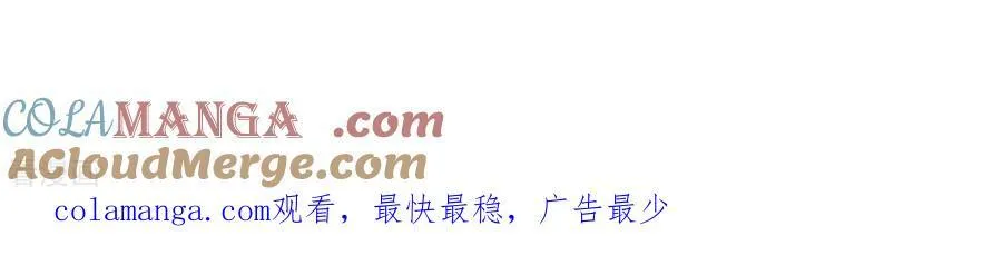 第98话 假的变成真的 第46页