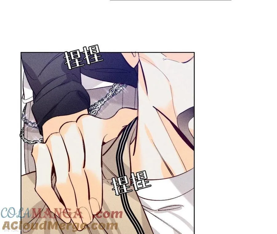 第99话 墨父的秘密 第10页