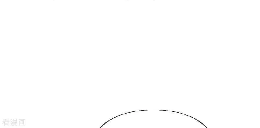 第99话 墨父的秘密 第24页