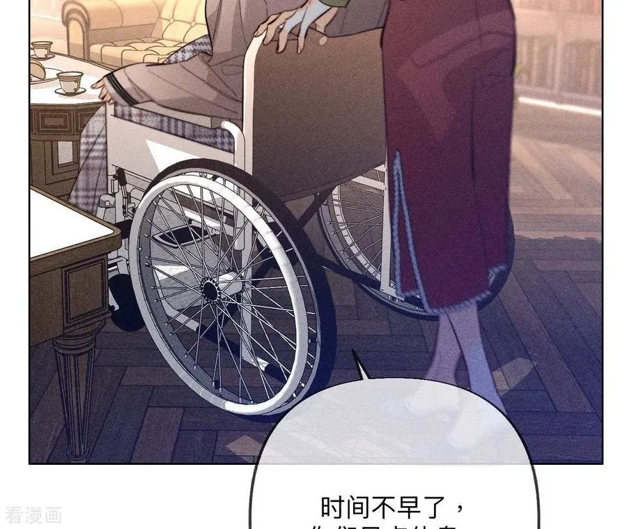 第99话 墨父的秘密 第29页