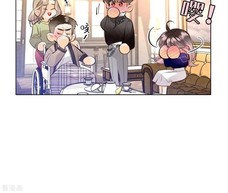 第99话 墨父的秘密 第35页