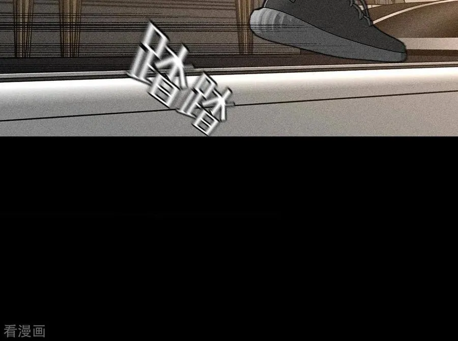 第99话 墨父的秘密 第41页