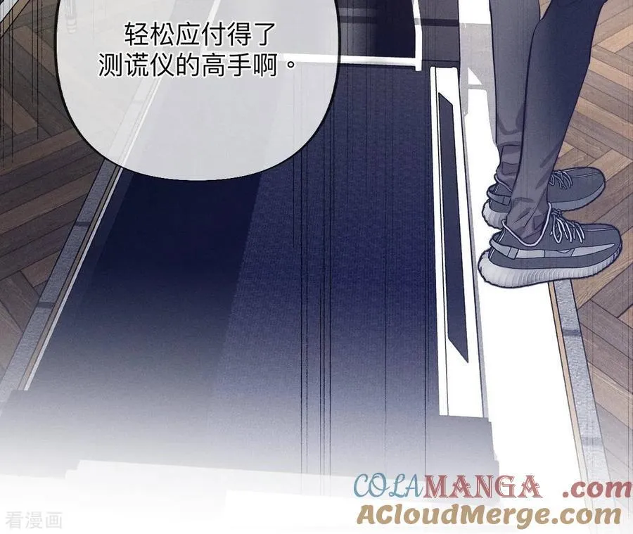 第99话 墨父的秘密 第58页
