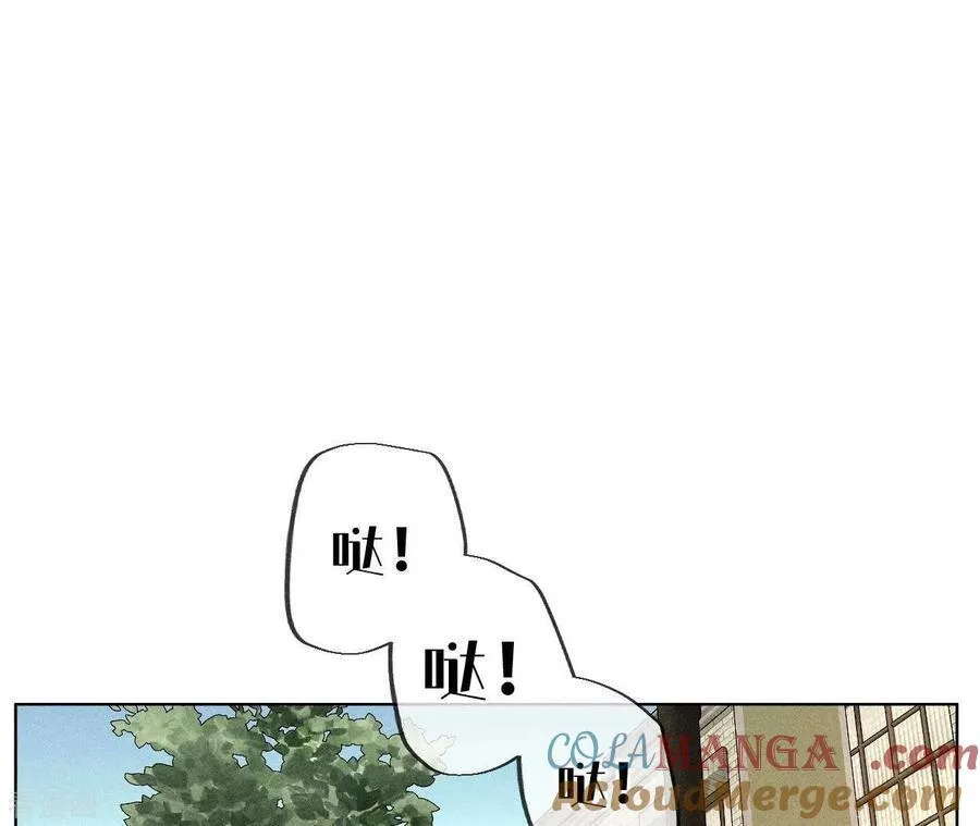第100话 和墨尘的渊源 第7页