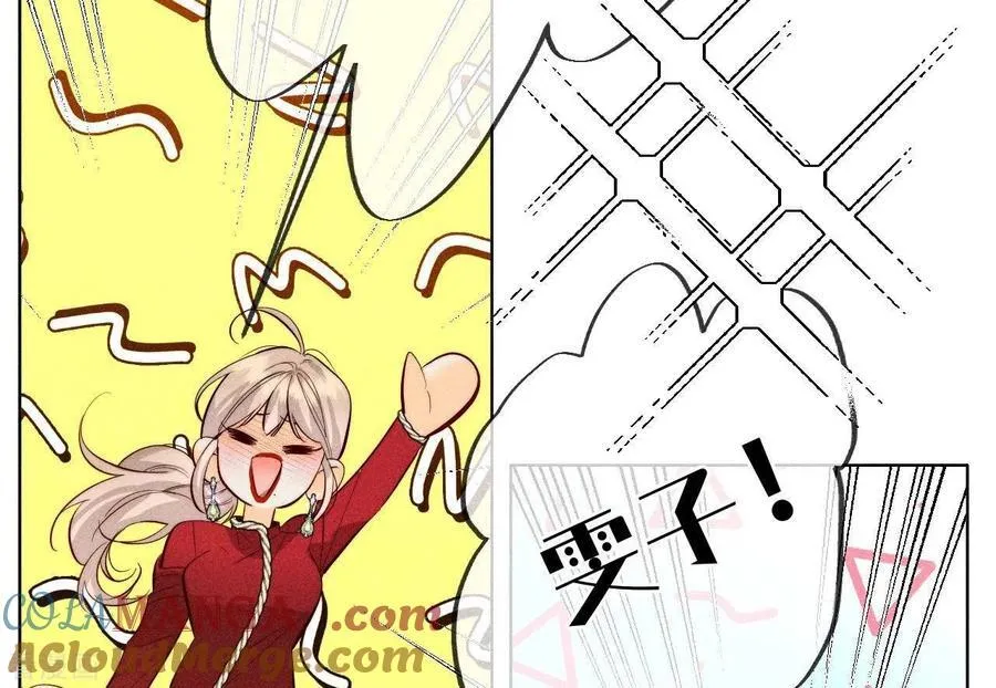 第100话 和墨尘的渊源 第10页