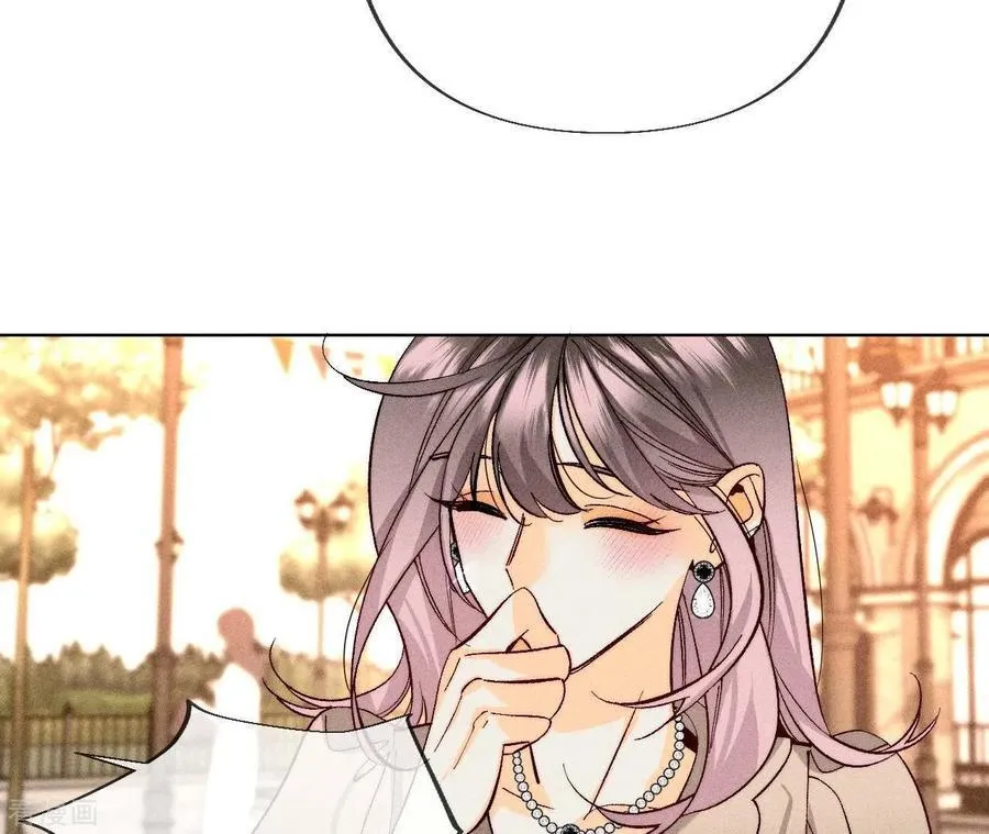 第100话 和墨尘的渊源 第23页