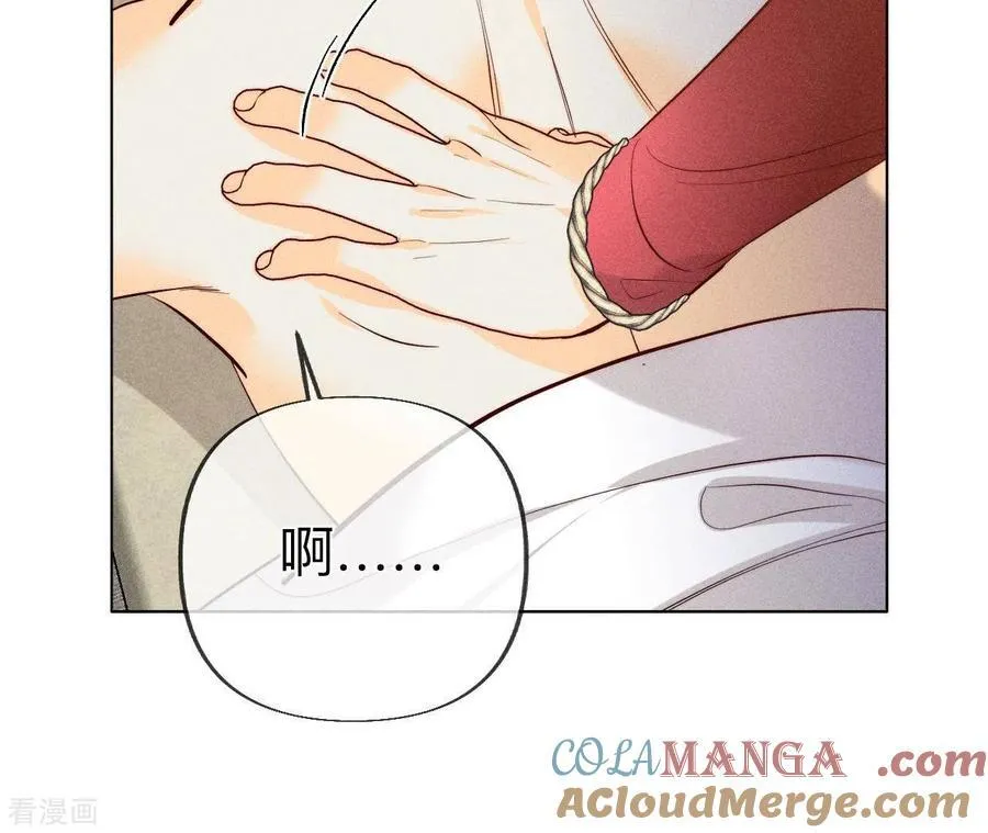 第100话 和墨尘的渊源 第34页