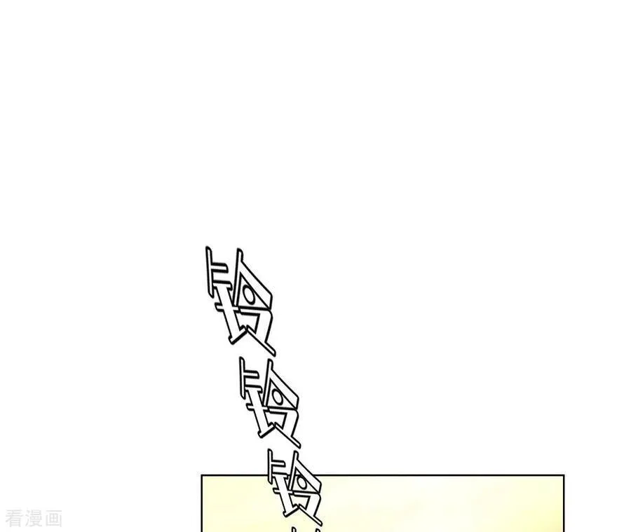 第100话 和墨尘的渊源 第45页